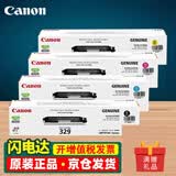 佳能（Canon）CRG-329原装粉盒329硒鼓黑色彩色 适用佳能LBP7018c LBP7010c打印机墨盒碳粉盒 佳能 CRG-329 四色粉盒套装（内含4支粉盒） 官方标配