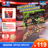 奥迪双钻（AULDEY）飓风7陀螺特化系列-烈焰爆轮沙焱