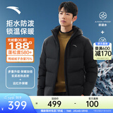 安踏面包羽绒服丨樊振东Z哥同款四防羽绒服男短款加厚冬季棉服外套男 【四防科技】基础黑7901-1 M (男170)