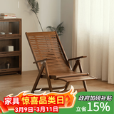 爰京摇椅成人躺椅折叠午休阳台休闲老人逍遥椅懒人沙发