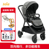 巧儿宜（JOIE）婴儿推车双向推行高景观可折叠大轮胎手推车Finiti 乌木灰（送背带/摇椅）
