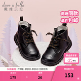 戴维贝拉（DAVE＆BELLA）童鞋儿童马丁靴女童加绒皮鞋男童靴子女宝宝皮靴秋冬新款幼儿鞋子
