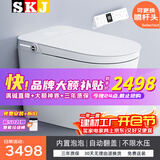 SKJ智能马桶无水压全自动翻盖泡沫盾一体式坐便器-602 白/高配-自动翻盖/内置泡沫盾 250/300/350/400坑距 下单备注