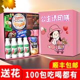 惊喜盒子巨型零食大礼包送女友礼盒整箱肉类饼干儿童生日女生情人节礼物 礼盒装3000g公主请用膳-100包