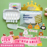 杰凯诺儿童蛋糕装饰插卡套装 10个蛋糕刀叉餐盘+蜡烛+头套 生日蛋糕装饰