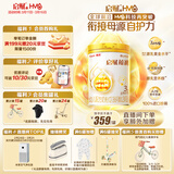 惠氏（Wyeth）【启赋7种HMO新品】蕴初3段进口A2奶源婴幼儿配方奶粉810g