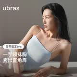 ubras26新款刘雯同款吊带背心女带胸垫抹胸文胸夏季薄内衣女