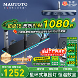 MAGTOTO官方恒温淋浴花洒套装全铜主体枪灰家用数显空气注入花洒全套喷头 6332-枪灰【数显恒温】花洒套装