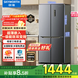 创维（SKYWORTH）419升风冷十字对开门家用电冰箱一级能效变频超薄嵌入BCD-419WXPS(N)国家补贴