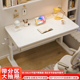 卓博电脑桌升降桌学习桌书桌办公桌子实木芯长条桌BZ31带抽屉100*60cm