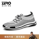 零度Zero透气网面男鞋夏季新款休闲运动鞋户外鞋子男士轻便旅游鞋 升级款-灰色 40 拍比运动鞋小一码