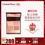Charlotte Tilbury【露思同款】四色奢彩眼影盘枕边话5.2g 温柔粉棕 生日礼物