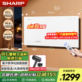 夏普 SHARP取暖器双石墨烯家用欧式快热炉电暖器散热遥控浴室对流式电热炉防水壁挂电暖气HX-CR222A-W 2200W 双石墨烯【超大散热口+净化除菌】