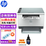 惠普（HP） M232dwc打印机家用A4黑白激光复印机扫描机一体机办公双面打印无线 232dwc套餐【标配+兼容加粉硒鼓*1+2瓶粉】