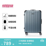 美旅行李箱29英寸时尚铝框拉杆箱超轻万向轮旅行箱灰绿色TV3密码箱
