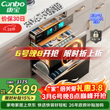 康宝（Canbo）304不锈钢200L五层消毒柜嵌入式家用紫外线碗筷二星巨量消毒碗柜【政府补贴】XDZ200-TQ1蓝鲸