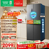 容声465L十字门冰箱超薄一级能效风冷无霜双变频节能净味四开门家用以旧换新BCD-465WD18FP国家补贴