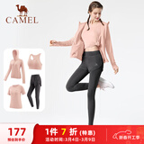 骆驼（CAMEL）瑜伽套装女跑步健身四件套运动服 Y23BATL6052 夕岚粉/永恒灰 M