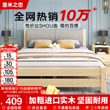 意米之恋 实木床双人床软包卧室单人床 包安装1.2m*1.9m*0.4m高满铺 RB-B2