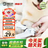 来旺兄弟狗狗指甲钳宠物猫咪指甲剪LED灯泰迪金毛指甲刀磨甲用品 白色
