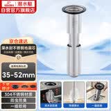 潜水艇（Submarine）不锈钢断层地漏专用防臭芯加长U型深水封防臭芯适用深度大于16cm