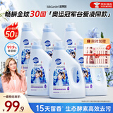 蔬果园洗衣液15斤深层洁净蓝风铃持久留香99.9%除菌除螨高效去污渍年货