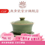 龙泉青瓷三才盖碗茶杯哥窑开片陶瓷功夫茶具喝茶碗泡茶碗泡茶壶祥云盖碗 朱砂胎仿古釉-礼盒装