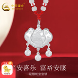 中国黄金（CHINA GOLD）宝宝银手镯婴儿马年岁岁平安银镯子足银999童镯满月新生儿 约7g（蛇宝宝银锁B款）