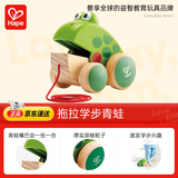 Hape儿童学步玩具拖拉青蛙手拉绳牵绳1-3岁男女孩新年礼物E0361