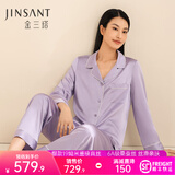 金三塔真丝睡衣女100%桑蚕丝外穿丝滑两件套居家服高级爱人礼物 19姆米郁金香紫 L