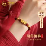 中国黄金（CHINA GOLD）招财貔貅黄金手链女足金和田玉手串生日礼物送女友纪念品 足金貔貅手串+挚爱礼盒