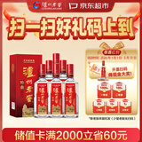 泸州老窖 特曲 老字号 浓香型 低度白酒 38度 500ml*6瓶 整箱 (扫盖有奖)