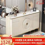 梵艾奇 岩板鞋柜奶油风轻奢门口玄关入户隔断门厅烤漆大容量收纳储物柜 D136【长157.8宽34高100cm】