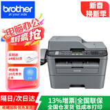 兄弟MFC-7380/7480D/7880DN黑白激光打印机 复印扫描仪传真一体机 家用办公 企业采购 多功能复印机 MFC-7480D（四合一）USB连接 双面打印