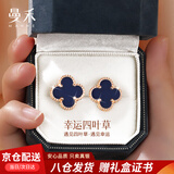 曼禾（MANHE）S925银四叶草耳钉女款2026新款女士耳环耳饰老婆生日礼物送女朋友