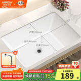 箭牌方形台下盆洗脸盆洗手盆家用陶瓷盆单盆卫生间嵌入式面盆阳台台盆 20寸平底方盆51*35cm送箭牌下水器