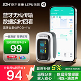 乐普血氧仪指夹式家用脉搏心率监测仪血氧饱和度检测仪老人送礼POD-1W