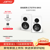 尊宝（JAMO）C707PA MKII二代有源音响无线蓝牙音响HIFI高保真2.0声道书架音箱家庭影院电视电脑桌面音响钢琴白