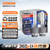 欧司朗（OSRAM）汽车氙气大灯疝气灯泡 D2S CBA【6000K 35W】德国进口(对装)