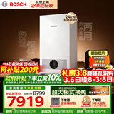 博世（BOSCH）燃气壁挂炉 暖气片/地暖恒温洗浴热水两用燃气炉热水器 L1P27-G5100WE 24 CG