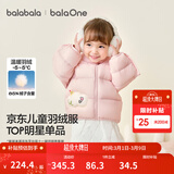 巴拉巴拉童装儿童羽绒服宝宝男女童2025冬装新款婴儿外套保暖上衣泡芙羽绒 粉色小苹果60356-白鸭绒 130 （充绒量121g 适合6-7岁）