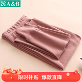 AB女士秋冬纯色纯棉磨毛保暖打底秋裤单件贴身女款柔软长裤棉毛裤 奶茶玫瑰 1条 L 推荐115斤以内【5°-15°】