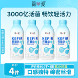 简爱开菲尔家庭装大桶酸奶 原味760g*4瓶 13种复合菌 乳酸菌 源头直发