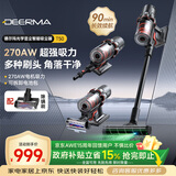 德尔玛（Deerma）光显尘吸尘器家用大吸力无线手持吸尘机自动感污LED显示屏小型车载除螨地毯T50 【升级配除螨刷】显尘感污吸尘器T50+除螨刷