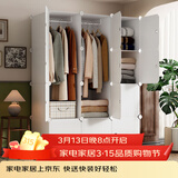 安尔雅衣柜简易组装衣橱简约出租房组合塑料收纳储物柜卧室单人衣柜