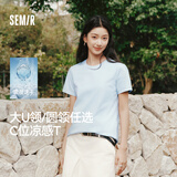 森马（Semir）短袖t恤女短款合体显瘦正肩内搭26夏凉感修身打底衫109326100001