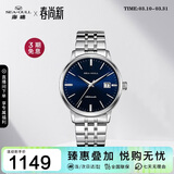 海鸥（SEAGULL）手表男士自动机械表 国民日历男士手表 生日礼物男表 6165蓝盘