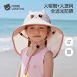 贝肽斯夏季儿童防晒帽防紫外线宝宝遮阳大帽檐男童女童沙滩太阳帽