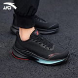 安踏（ANTA）毒刺7丨男鞋运动鞋子男春夏季跑步鞋轻质网面透气休闲鞋缓震跑鞋 【毒刺7】基础黑-升级版 43