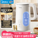 美的（Midea）电热水壶烧水壶养生自动断电保温一体316L母婴级不锈钢 1.5升大容量恒温壶冲奶泡茶15X301-PRO